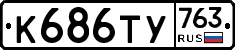 %D0%9A686%D0%A2%D0%A3763
