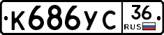 %D0%9A686%D0%A3%D0%A136