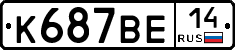%D0%9A687%D0%92%D0%9514