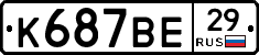 %D0%9A687%D0%92%D0%9529