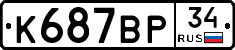 %D0%9A687%D0%92%D0%A034