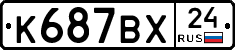 %D0%9A687%D0%92%D0%A524