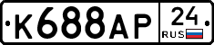 %D0%9A688%D0%90%D0%A024