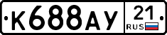 %D0%9A688%D0%90%D0%A321
