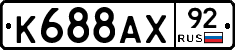 %D0%9A688%D0%90%D0%A592