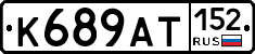 %D0%9A689%D0%90%D0%A2152