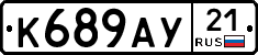 %D0%9A689%D0%90%D0%A321