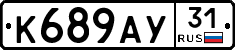 %D0%9A689%D0%90%D0%A331