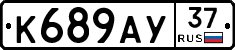 %D0%9A689%D0%90%D0%A337