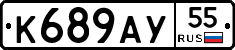 %D0%9A689%D0%90%D0%A355