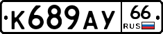 %D0%9A689%D0%90%D0%A366