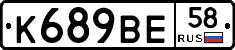%D0%9A689%D0%92%D0%9558