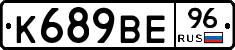 %D0%9A689%D0%92%D0%9596