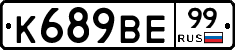 %D0%9A689%D0%92%D0%9599