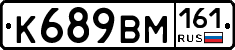 %D0%9A689%D0%92%D0%9C161