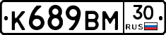 %D0%9A689%D0%92%D0%9C30