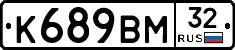 %D0%9A689%D0%92%D0%9C32