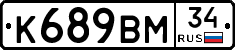 %D0%9A689%D0%92%D0%9C34