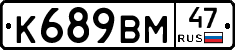 %D0%9A689%D0%92%D0%9C47