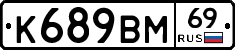 %D0%9A689%D0%92%D0%9C69