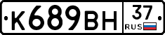 %D0%9A689%D0%92%D0%9D37