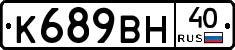%D0%9A689%D0%92%D0%9D40