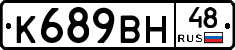 %D0%9A689%D0%92%D0%9D48
