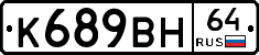 %D0%9A689%D0%92%D0%9D64