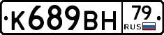 %D0%9A689%D0%92%D0%9D79