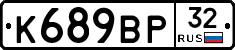 %D0%9A689%D0%92%D0%A032