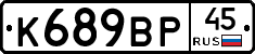 %D0%9A689%D0%92%D0%A045