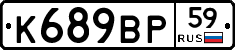 %D0%9A689%D0%92%D0%A059