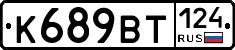 %D0%9A689%D0%92%D0%A2124