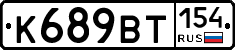 %D0%9A689%D0%92%D0%A2154