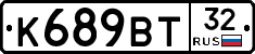 %D0%9A689%D0%92%D0%A232