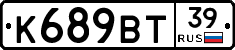 %D0%9A689%D0%92%D0%A239