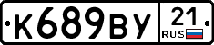 %D0%9A689%D0%92%D0%A321