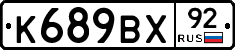 %D0%9A689%D0%92%D0%A592