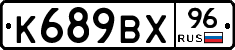 %D0%9A689%D0%92%D0%A596