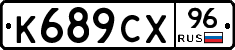%D0%9A689%D0%A1%D0%A596