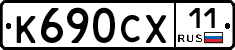 %D0%9A690%D0%A1%D0%A511