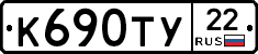 %D0%9A690%D0%A2%D0%A322