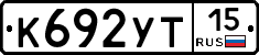 %D0%9A692%D0%A3%D0%A215