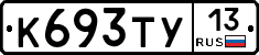 %D0%9A693%D0%A2%D0%A313