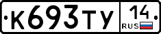 %D0%9A693%D0%A2%D0%A314