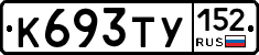 %D0%9A693%D0%A2%D0%A3152