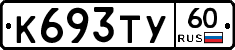 %D0%9A693%D0%A2%D0%A360