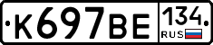 %D0%9A697%D0%92%D0%95134