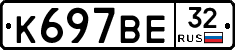 %D0%9A697%D0%92%D0%9532