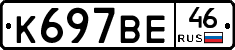%D0%9A697%D0%92%D0%9546